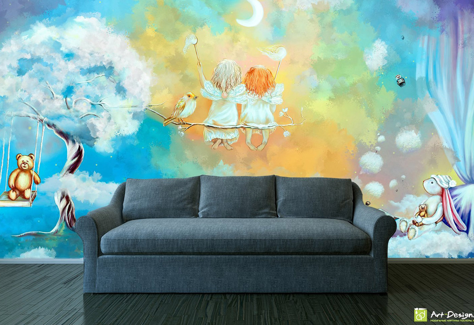 Фотообои детские - Дети в облаках