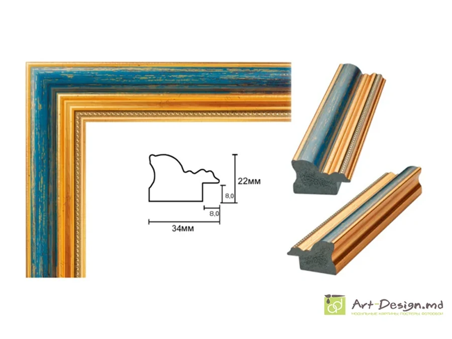 Rame, baghet din plastic - RP32-01-11