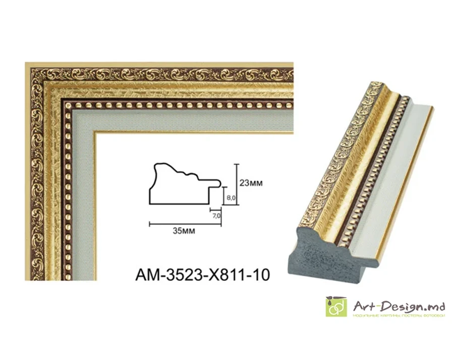 Rame, baghet din plastic - RP35-03-01