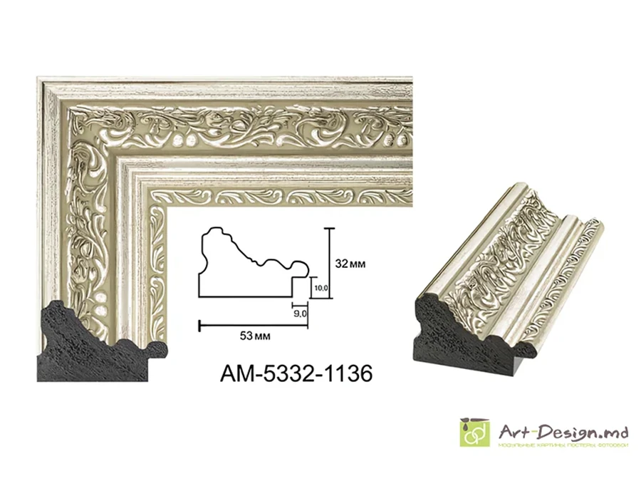 Рама, багет пластиковый - RP50-01-04