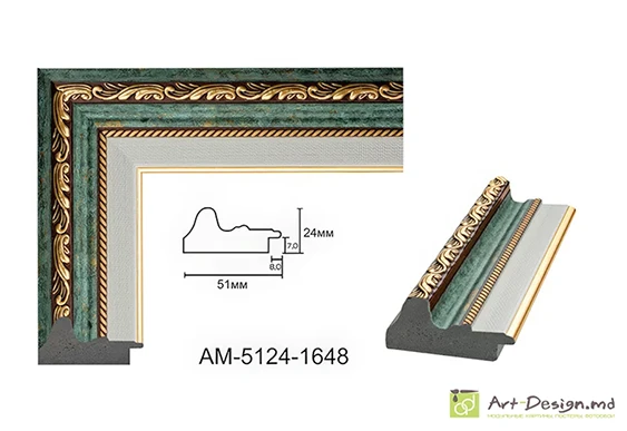 Рама для картин, зеркал - RP51-02-07